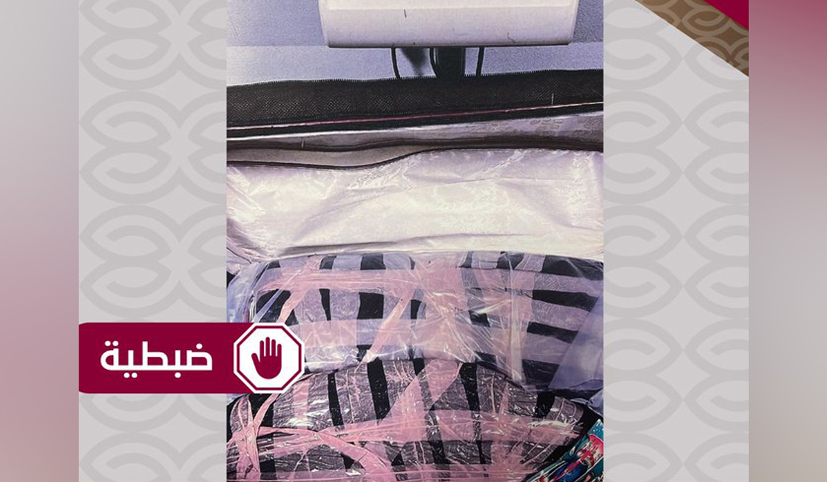 Qatar Customs seizes 30 kg of tobacco from passenger's bag at HIA